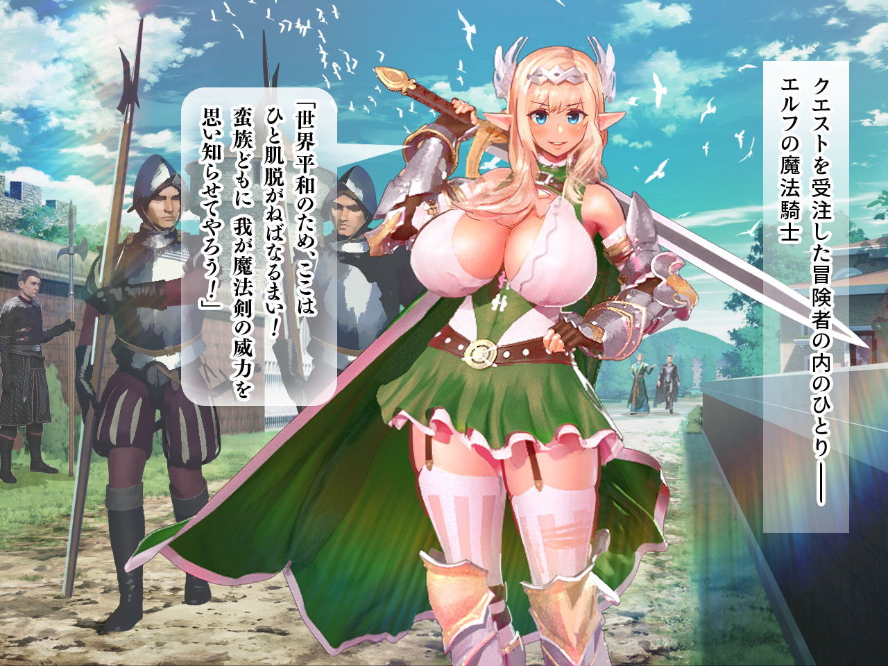 サンプル画像2:敗北者の末路〜エルフはオークの肉便器〜(イキリ敗北者ぶたまろ) [d_187543]