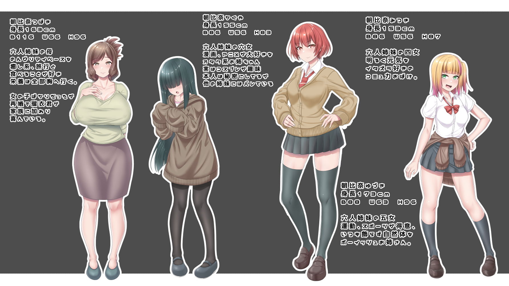 サンプル画像2:お姉ちゃんに搾られックス1(ぶるぱら魂) [d_187550]