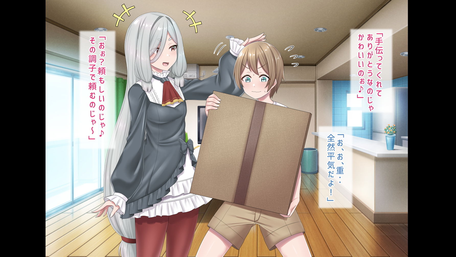 サンプル画像5:お姉ちゃんに搾られックス1(ぶるぱら魂) [d_187550]