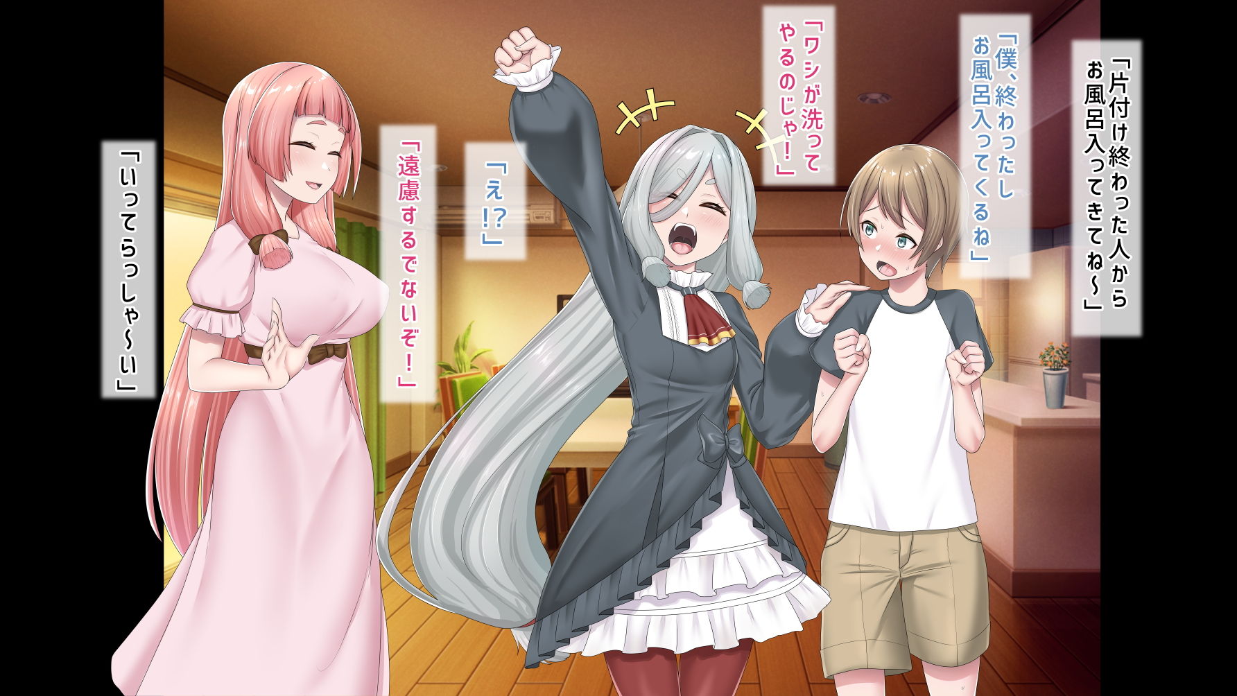 サンプル画像6:お姉ちゃんに搾られックス1(ぶるぱら魂) [d_187550]