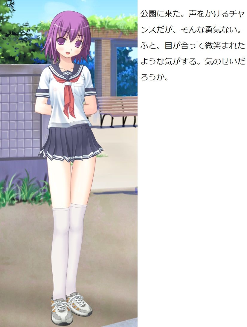 サンプル画像3:キモいのにチン〇が気持ちいいので好きになられた。第一話。エスパーとの出会い。(100円均一) [d_187566]