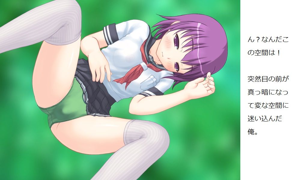 サンプル画像4:キモいのにチン〇が気持ちいいので好きになられた。第一話。エスパーとの出会い。(100円均一) [d_187566]