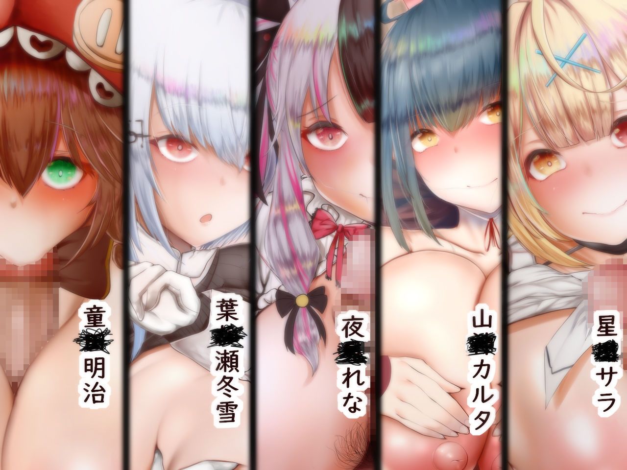 サンプル画像4:にじパいず -にじ学園パイズリ部その一-(CPLUS) [d_187580]