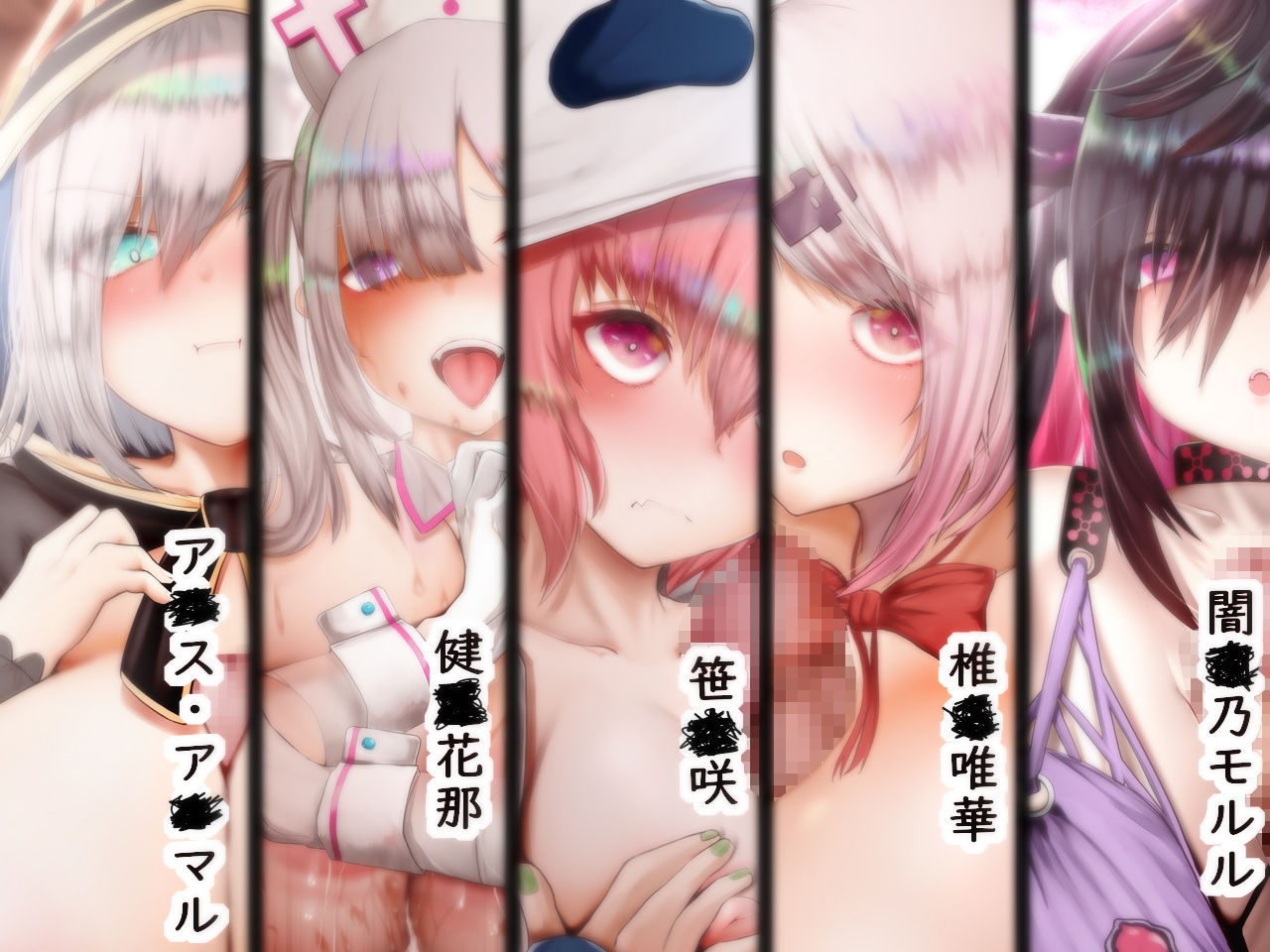 サンプル画像5:にじパいず -にじ学園パイズリ部その一-(CPLUS) [d_187580]