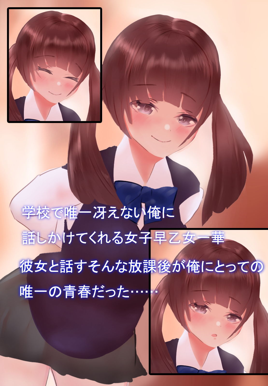 サンプル画像1:青春破壊〜JK壊したったw〜(エクスタシーホワイトカノン) [d_187581]