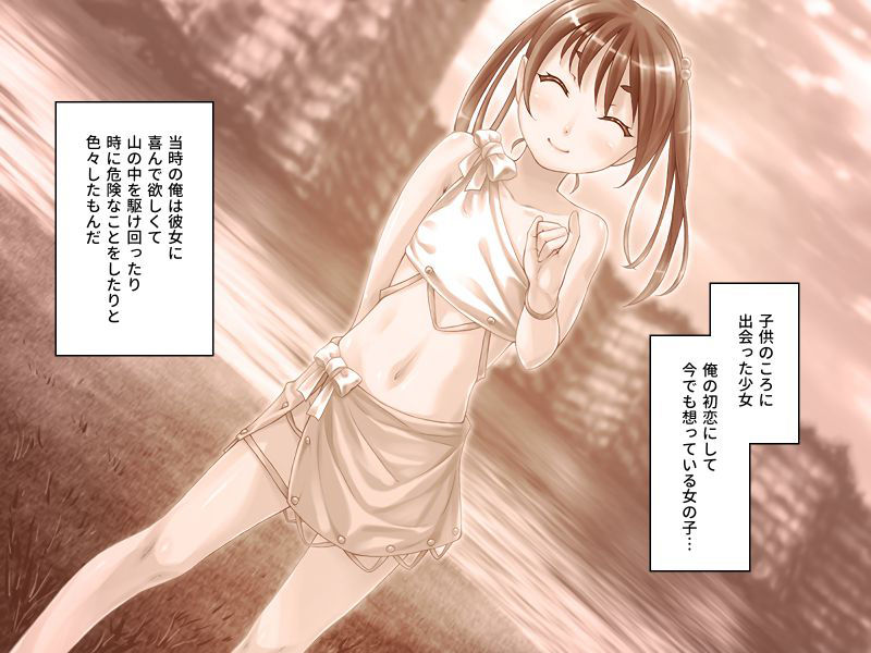 サンプル画像1:人外娘と純愛性活 〜初恋相手のラミアに襲われる日々〜(どろっぷす！) [d_187601]