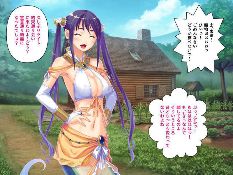 サンプル画像2:人外娘と純愛性活 〜初恋相手のラミアに襲われる日々〜(どろっぷす！) [d_187601]