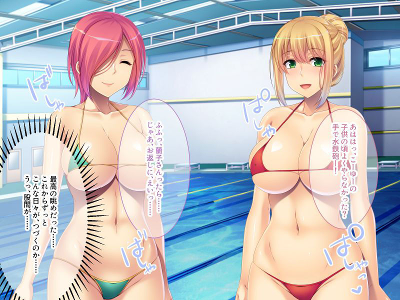 サンプル画像1:魅惑のプールサイド 〜僕と人妻たちとのなつやすみ〜(どろっぷす！) [d_187603]