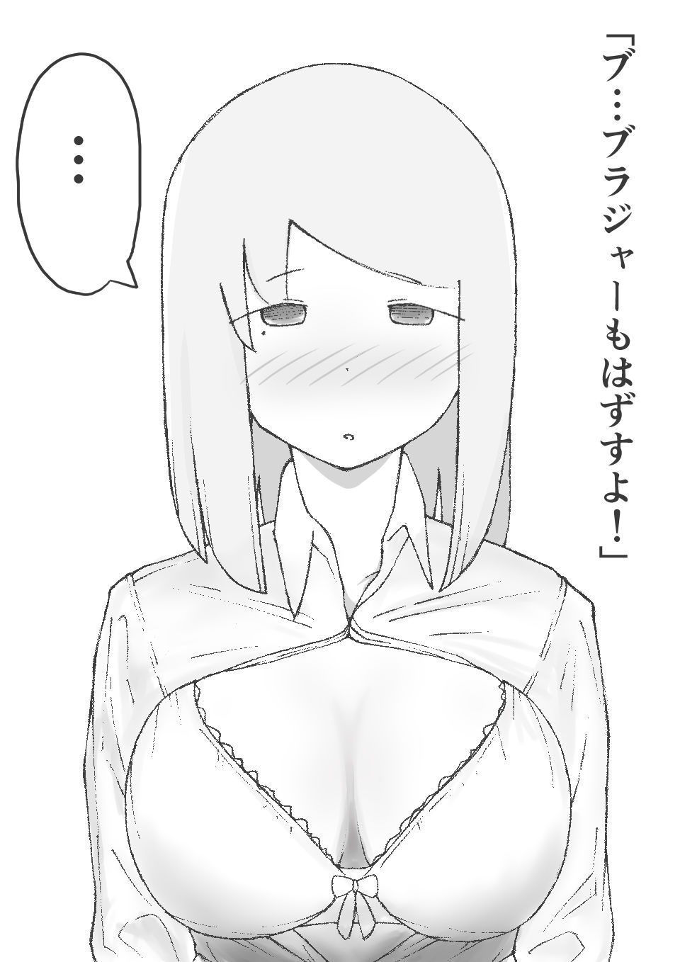 サンプル画像3:【100円】【3作品】陽キャJK催●にかかる(テンガニキ) [d_187608]