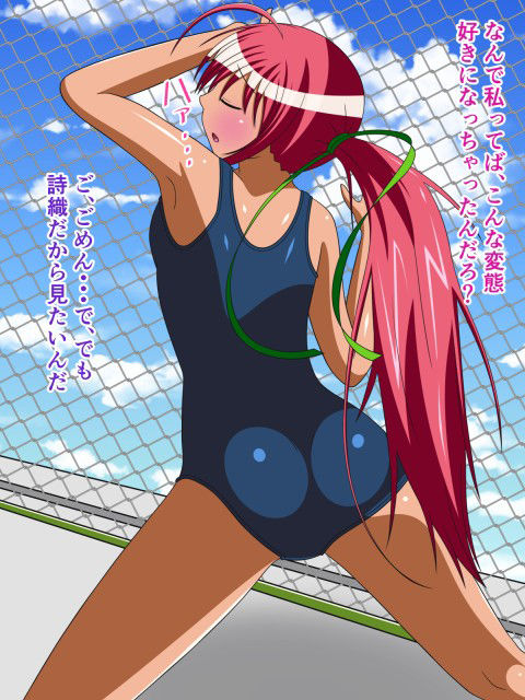 サンプル画像2:スク水の中にお漏らしをしてもらう話(人工美少女製作所) [d_187609]