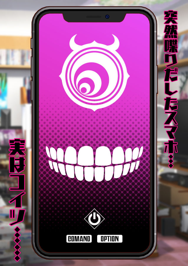 サンプル画像1:Burned the Brul66(眼帯クリティカル) [d_187651]