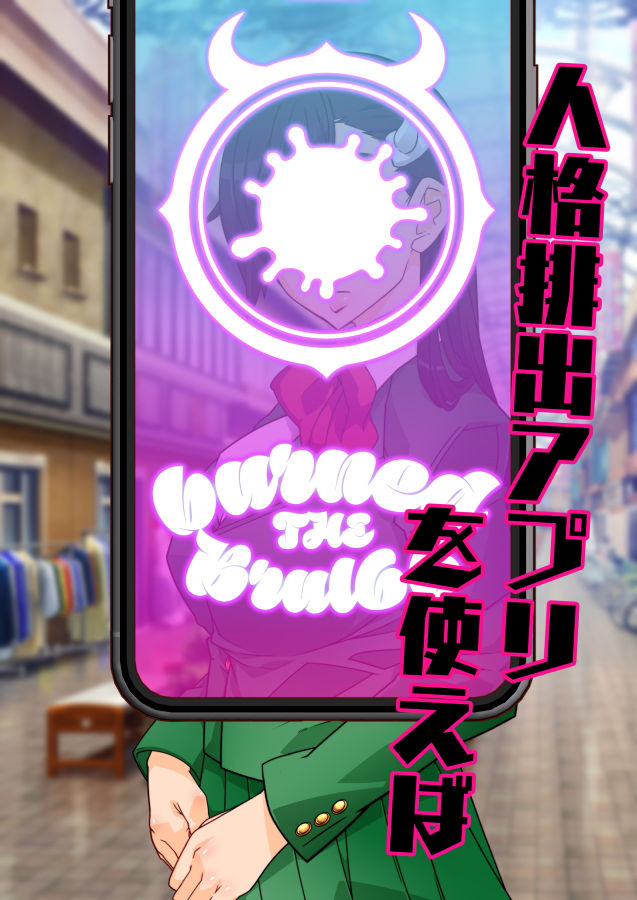 サンプル画像3:Burned the Brul66(眼帯クリティカル) [d_187651]