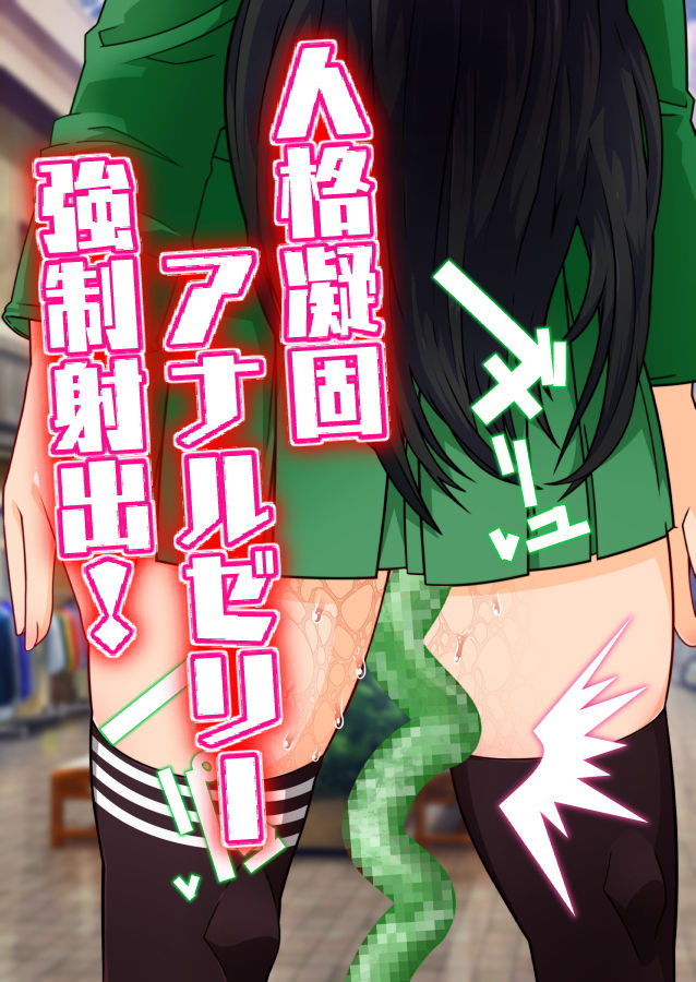 サンプル画像4:Burned the Brul66(眼帯クリティカル) [d_187651]