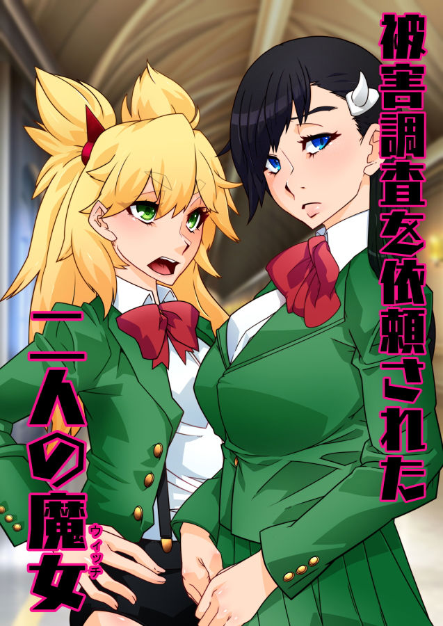 サンプル画像5:Burned the Brul66(眼帯クリティカル) [d_187651]