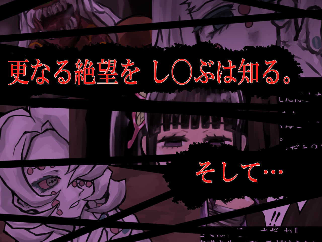 サンプル画像2:絡めとられた蝶2(ももかん) [d_187659]