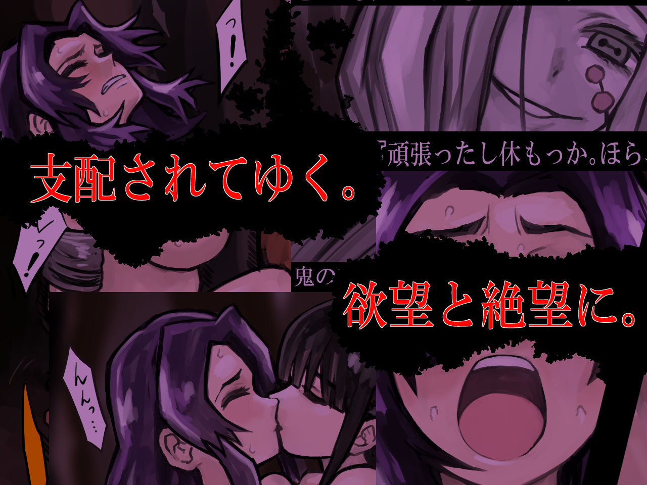 サンプル画像3:絡めとられた蝶2(ももかん) [d_187659]