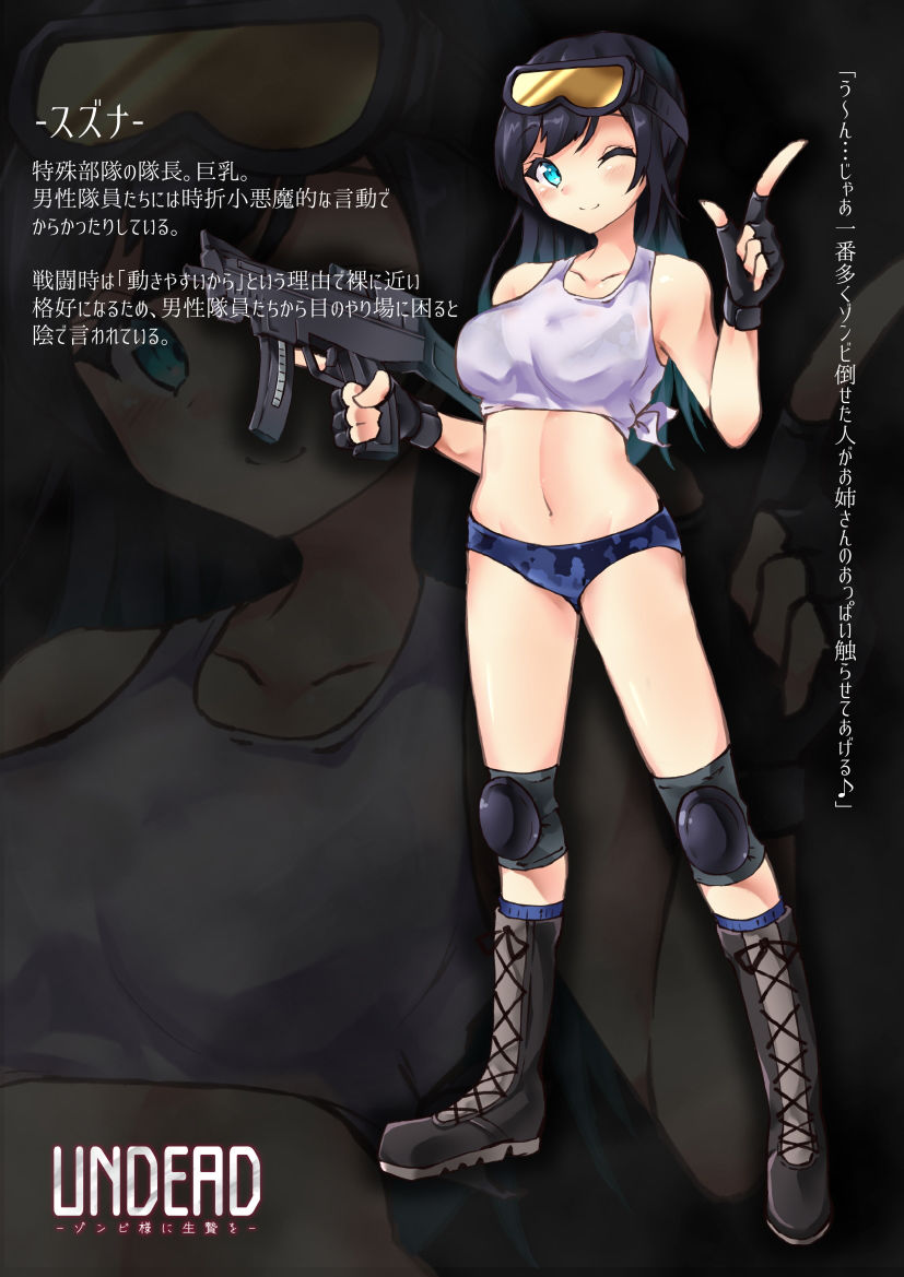 サンプル画像1:UNDEAD〜ゾンビ様に生贄を〜(あなざーセカンド) [d_187663]