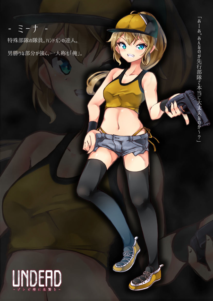 サンプル画像2:UNDEAD〜ゾンビ様に生贄を〜(あなざーセカンド) [d_187663]