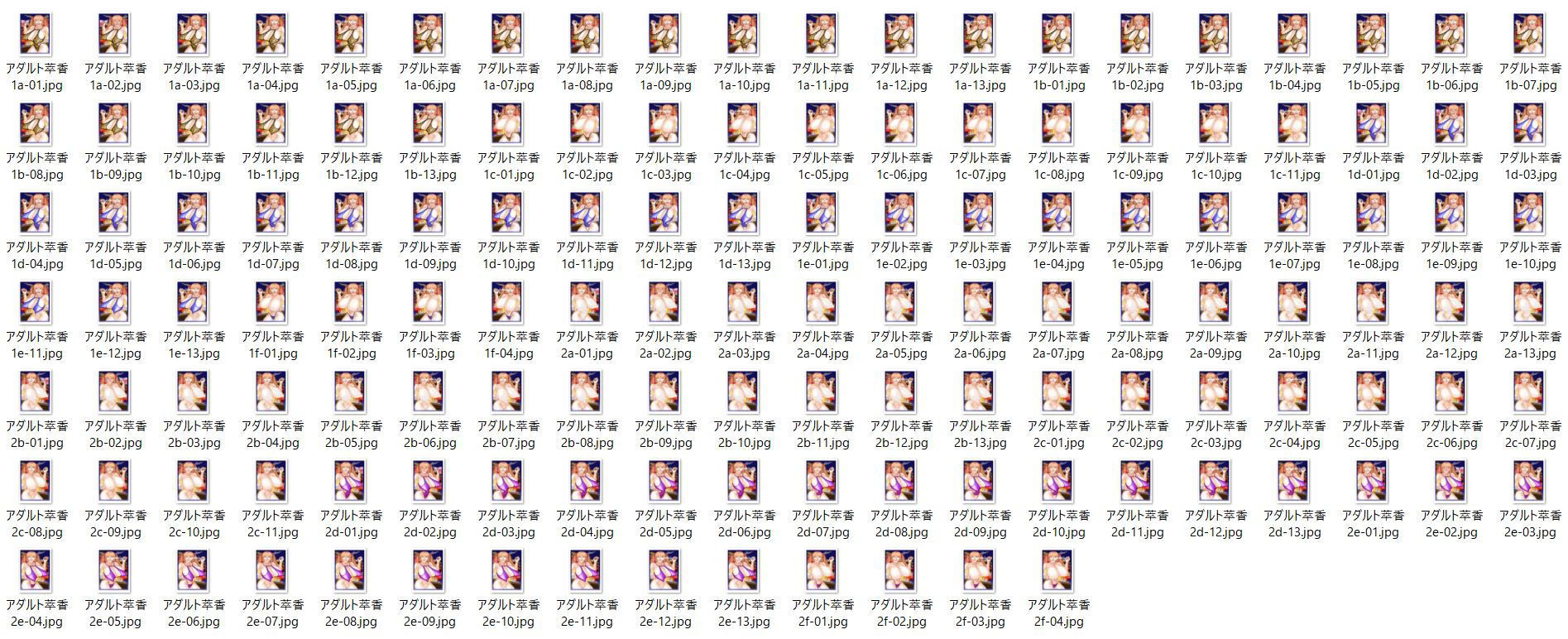 サンプル画像1:アダルト萃香(tsuyoshi) [d_187673]