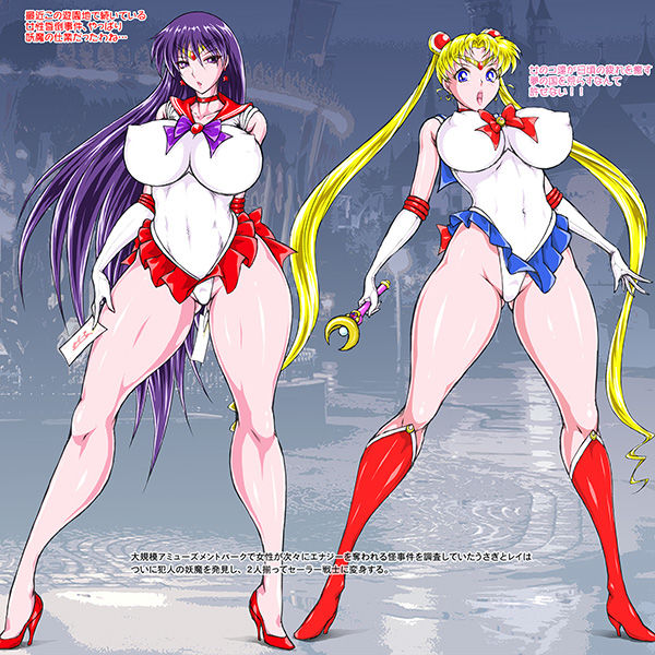 サンプル画像1:S・M R(太陽系開発機構) [d_187681]