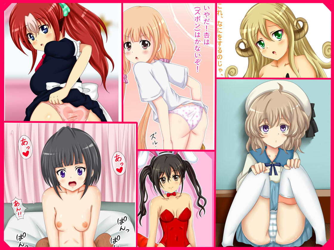 サンプル画像1:【しぐコレVol.7】えちぃイラストまとめ〜おっぱい＆おぱんつコレクション〜(シグ子（黒羽）) [d_187696]