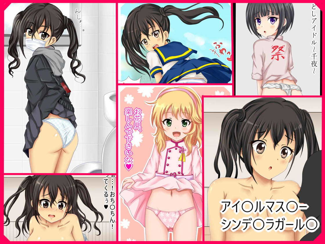 サンプル画像2:【しぐコレVol.7】えちぃイラストまとめ〜おっぱい＆おぱんつコレクション〜(シグ子（黒羽）) [d_187696]