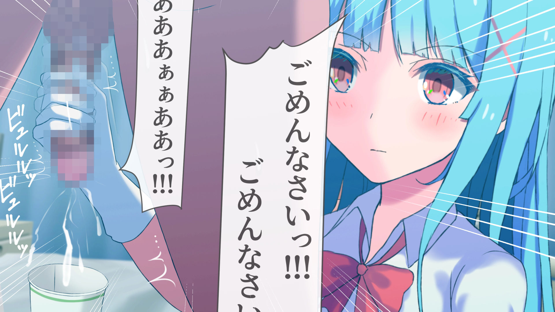 サンプル画像3:搾精ナース「射精は我慢してください！」(おおかみの休日) [d_187717]