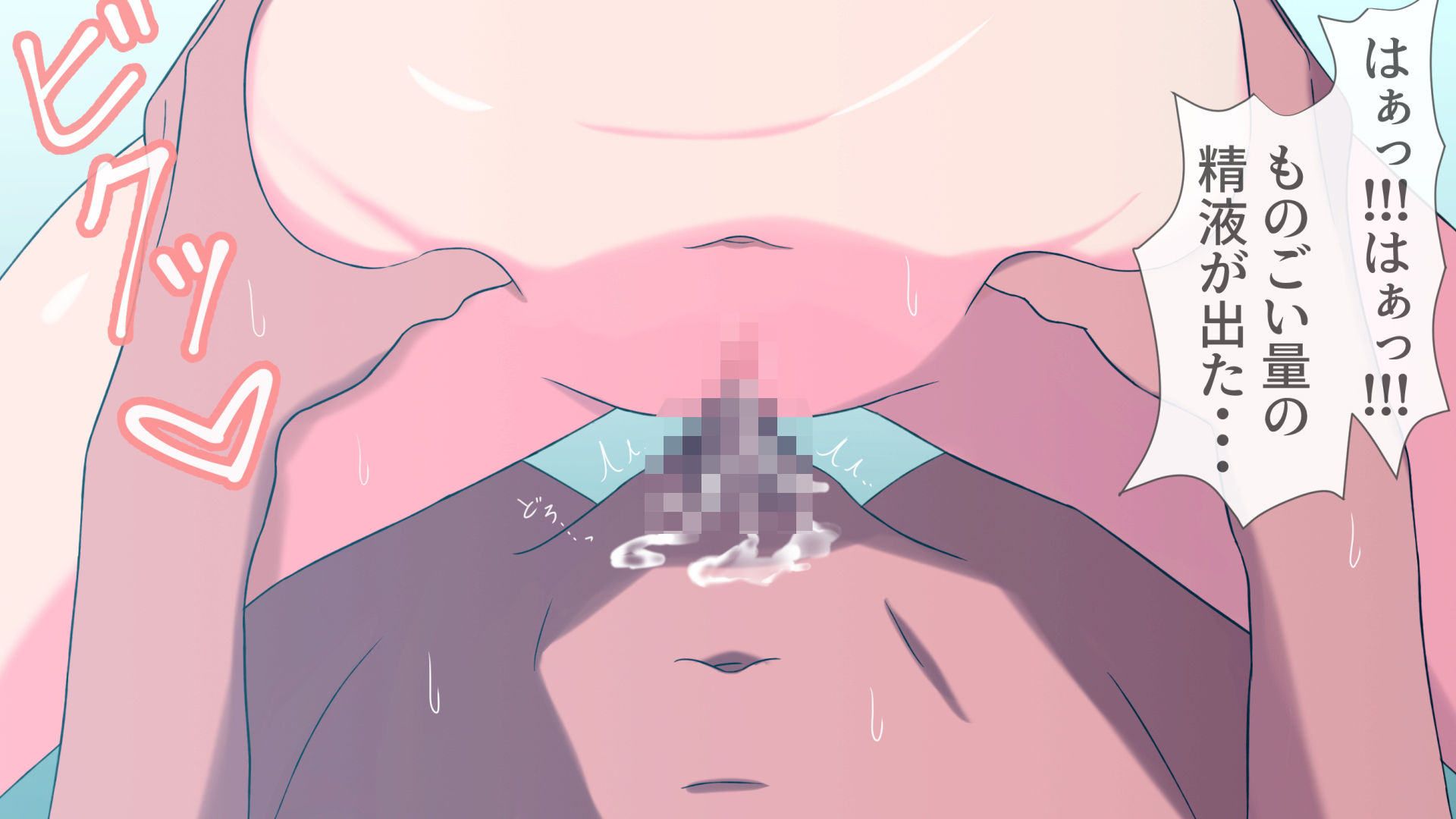 サンプル画像6:搾精ナース「射精は我慢してください！」(おおかみの休日) [d_187717]