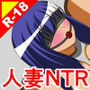 監禁人妻・機械姦拷問 Rack.3 壁尻たたき d_187744のパッケージ画像