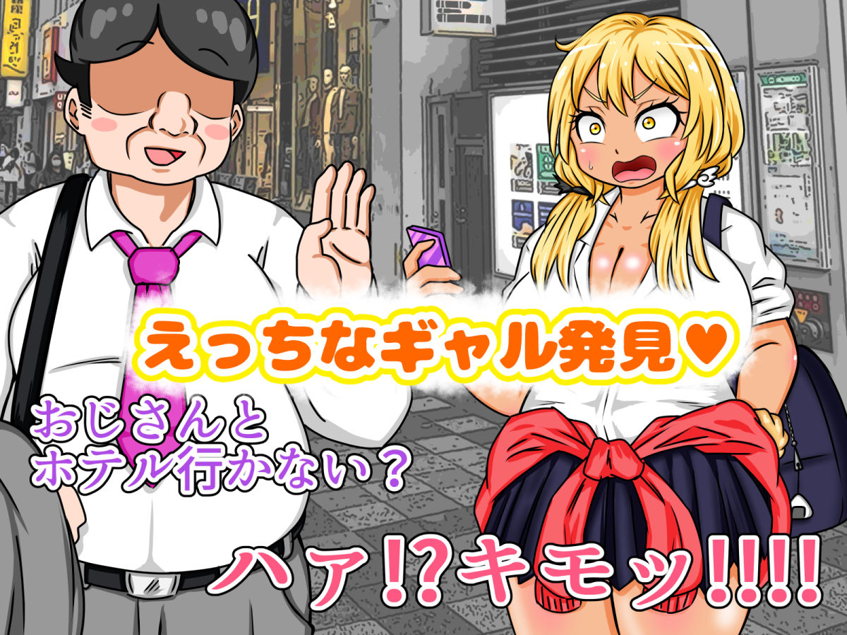 サンプル画像1:悶絶の口-黒ギャルフェラホール-(放乱堂) [d_187748]