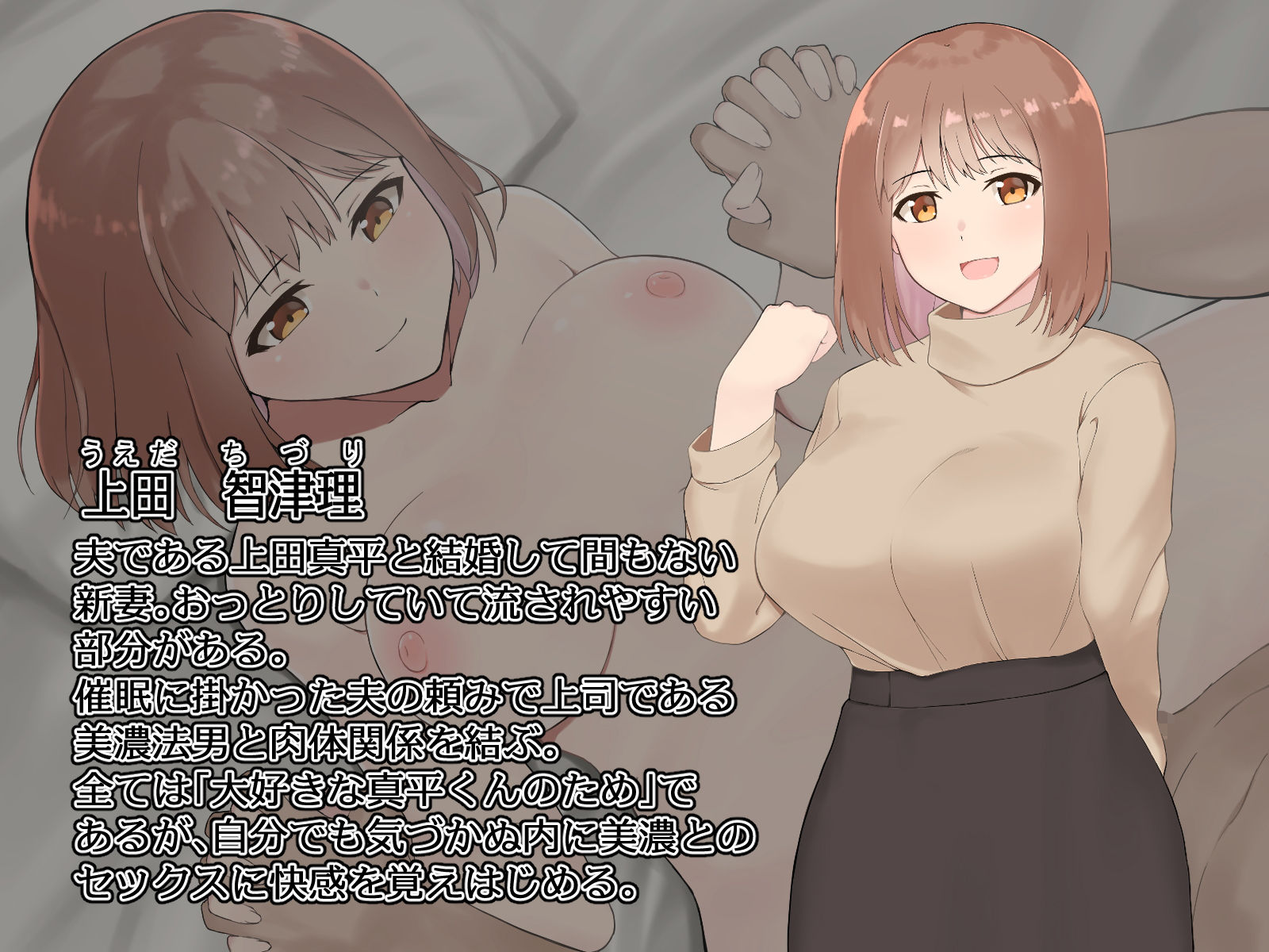 サンプル画像5:ネトラセ催●(月一くらいで作品出したい屋さん) [d_187763]