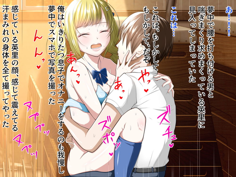 サンプル画像3:俺の事を見下しバカにしてた女の弱みを握る事に成功した・・・(ドリアーヌ) [d_187777]