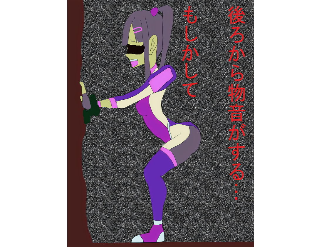 サンプル画像2:萌えパコ♪(背面プテラノドン) [d_187797]