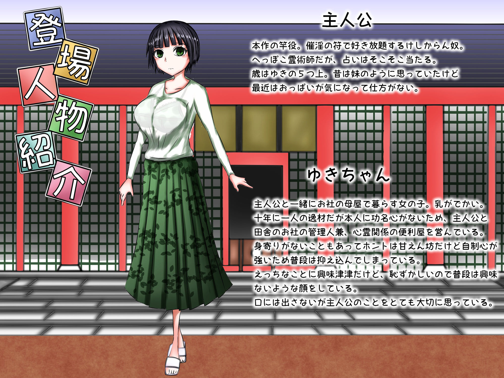 サンプル画像1:真面目で優しい世話焼き後輩霊術師ちゃんが呪印の魔力でちんぽ依存症のドスケベビッチに堕ちるまで(人類滅亡地区) [d_187812]