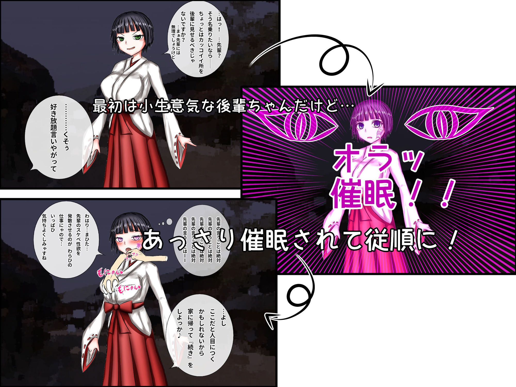 サンプル画像2:真面目で優しい世話焼き後輩霊術師ちゃんが呪印の魔力でちんぽ依存症のドスケベビッチに堕ちるまで(人類滅亡地区) [d_187812]