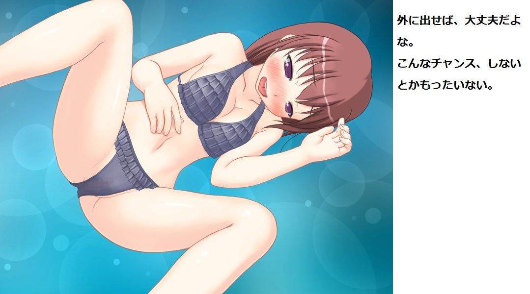 サンプル画像3:キモいのにチン〇が気持ちいいので好きになられた。第二話。サイフをなくした女学生。(100円均一) [d_187814]