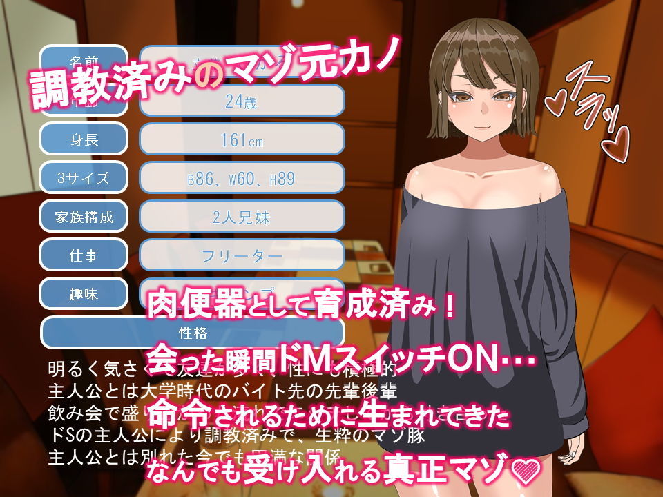 サンプル画像2:ロリ巨乳のむちむち彼女を調教済みのマゾ元カノとの3PでドMに覚醒させた(なのはなジャム) [d_187836]