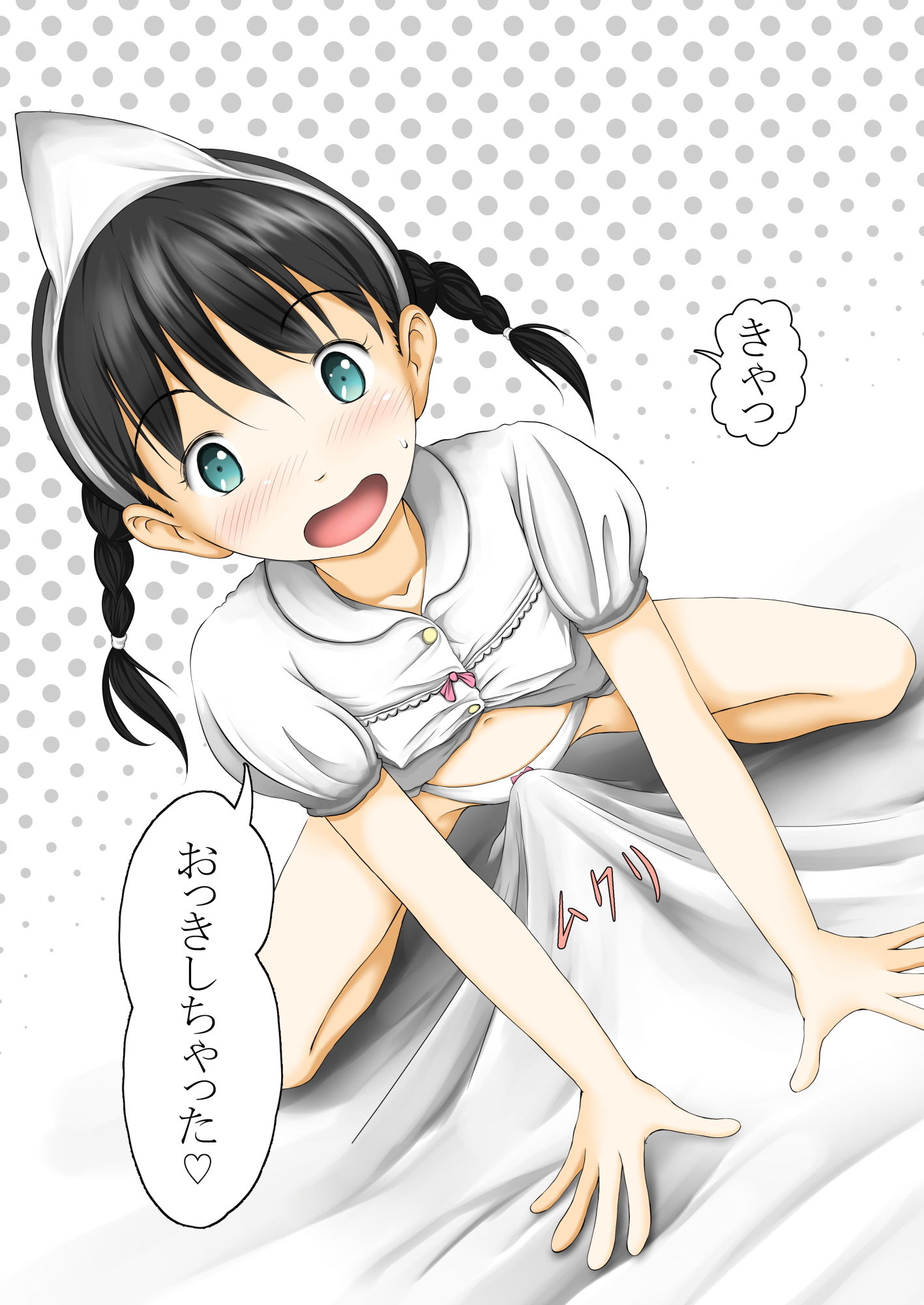 サンプル画像3:枕元に女の子が出る話(うぇろ・しっくす) [d_187847]