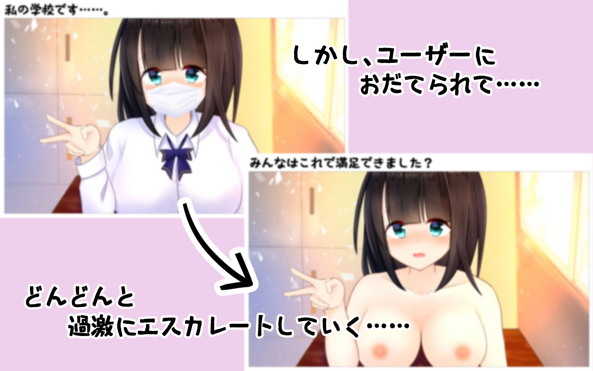 サンプル画像3:僕のクラスの清楚優等生の裏垢(もーす硬度100) [d_187870]