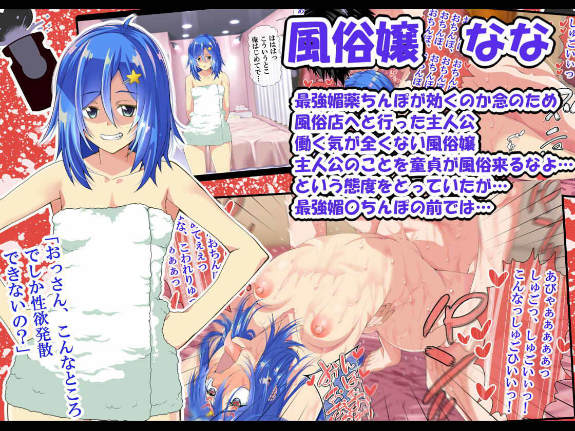 サンプル画像5:NTRハーレムリベンジャーズ〜7年媚〇漬けの僕のチンポに夢中な女たち〜前編(なのかH) [d_187907]