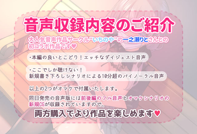 サンプル画像1:催●動画で生いき生主が生イキする生放送〜公園露出編〜(満開全席) [d_187917]