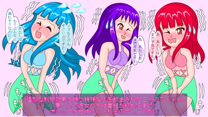 サンプル画像1:アイドルはトイレに行かない！(ミニメロン) [d_187922]