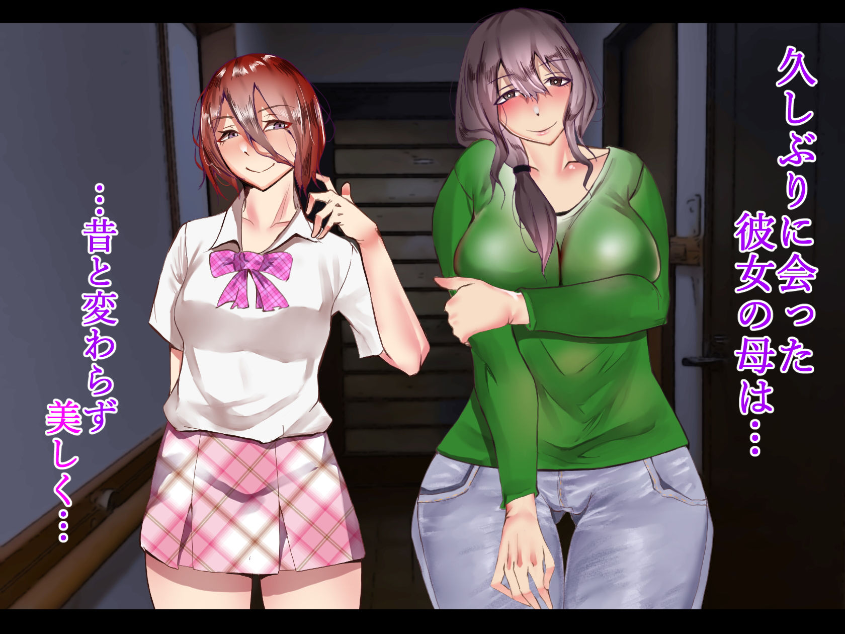 サンプル画像1:僕の初体験は彼女ではなく彼女の母親でした・・・(いろもの亭) [d_187925]