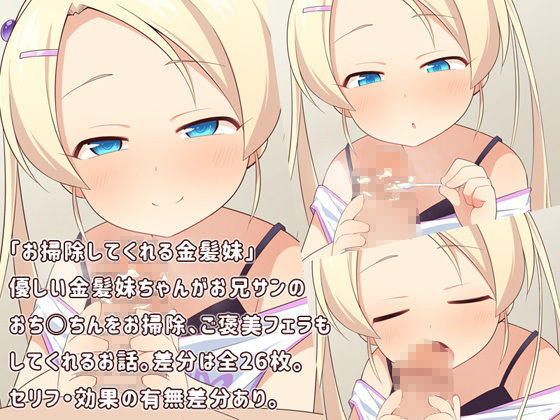 サンプル画像2:FANBOXまとめvol.5(ウシノコクマイリ) [d_187933]