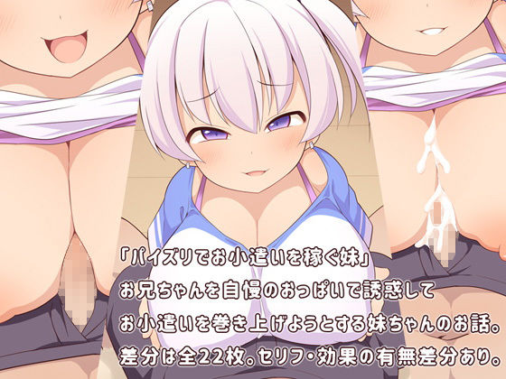 サンプル画像3:FANBOXまとめvol.5(ウシノコクマイリ) [d_187933]