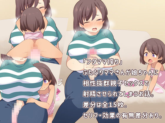 サンプル画像4:FANBOXまとめvol.5(ウシノコクマイリ) [d_187933]