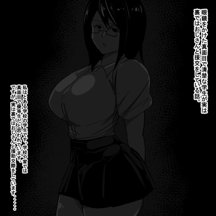 サンプル画像1:j01(s) [d_187949]