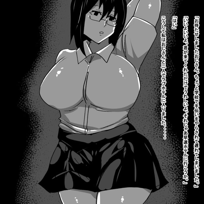 サンプル画像2:j02(s) [d_187951]