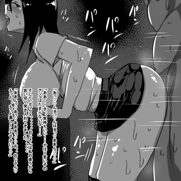 サンプル画像5:j02(s) [d_187951]