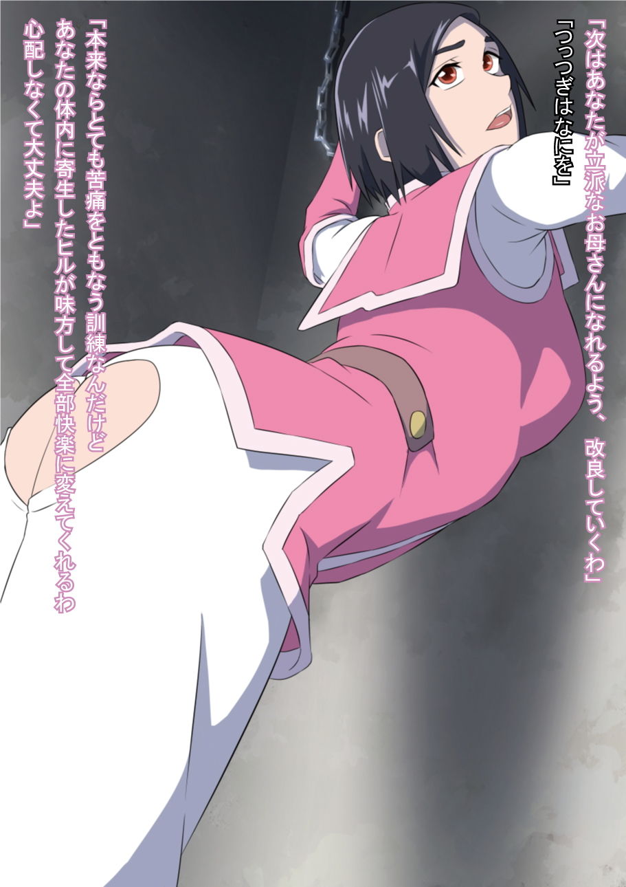 サンプル画像1:環境局特別防衛課【序章】(おこめのおとも) [d_187964]